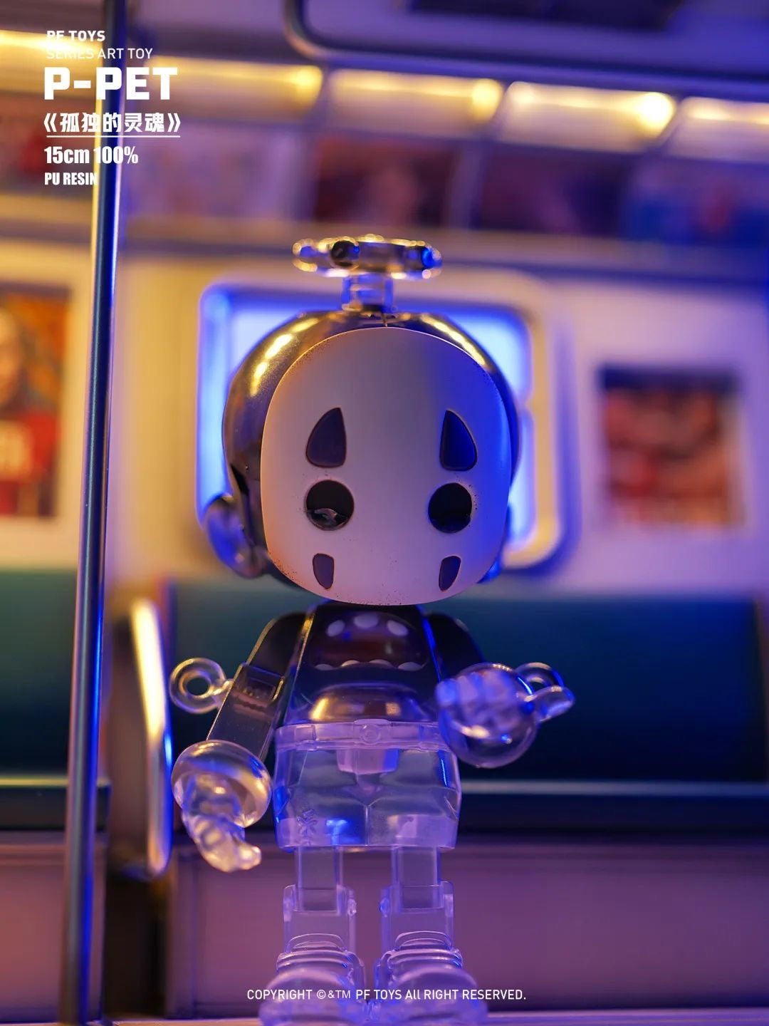 Player PF TOYS SERIES P-PET Lonely Series /Art toys