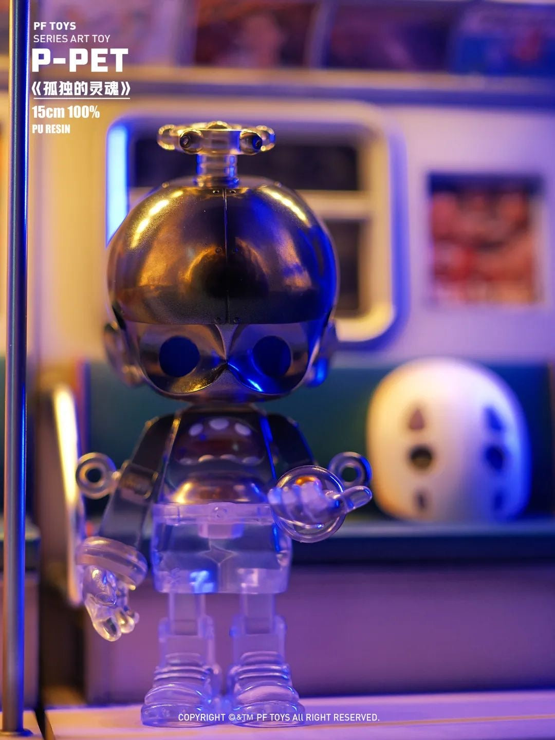 Player PF TOYS SERIES P-PET Lonely Series /Art toys