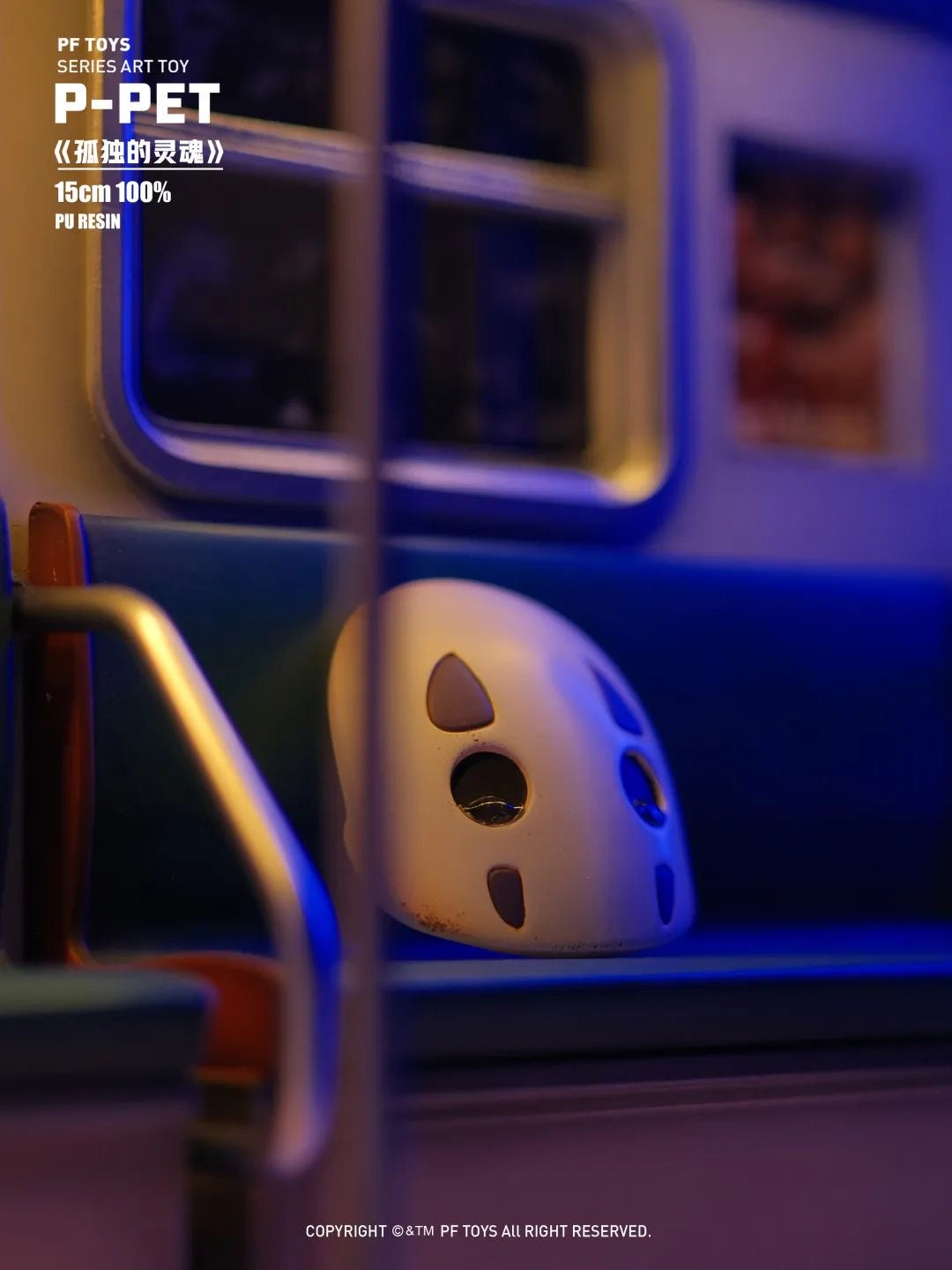 Player PF TOYS SERIES P-PET Lonely Series /Art toys