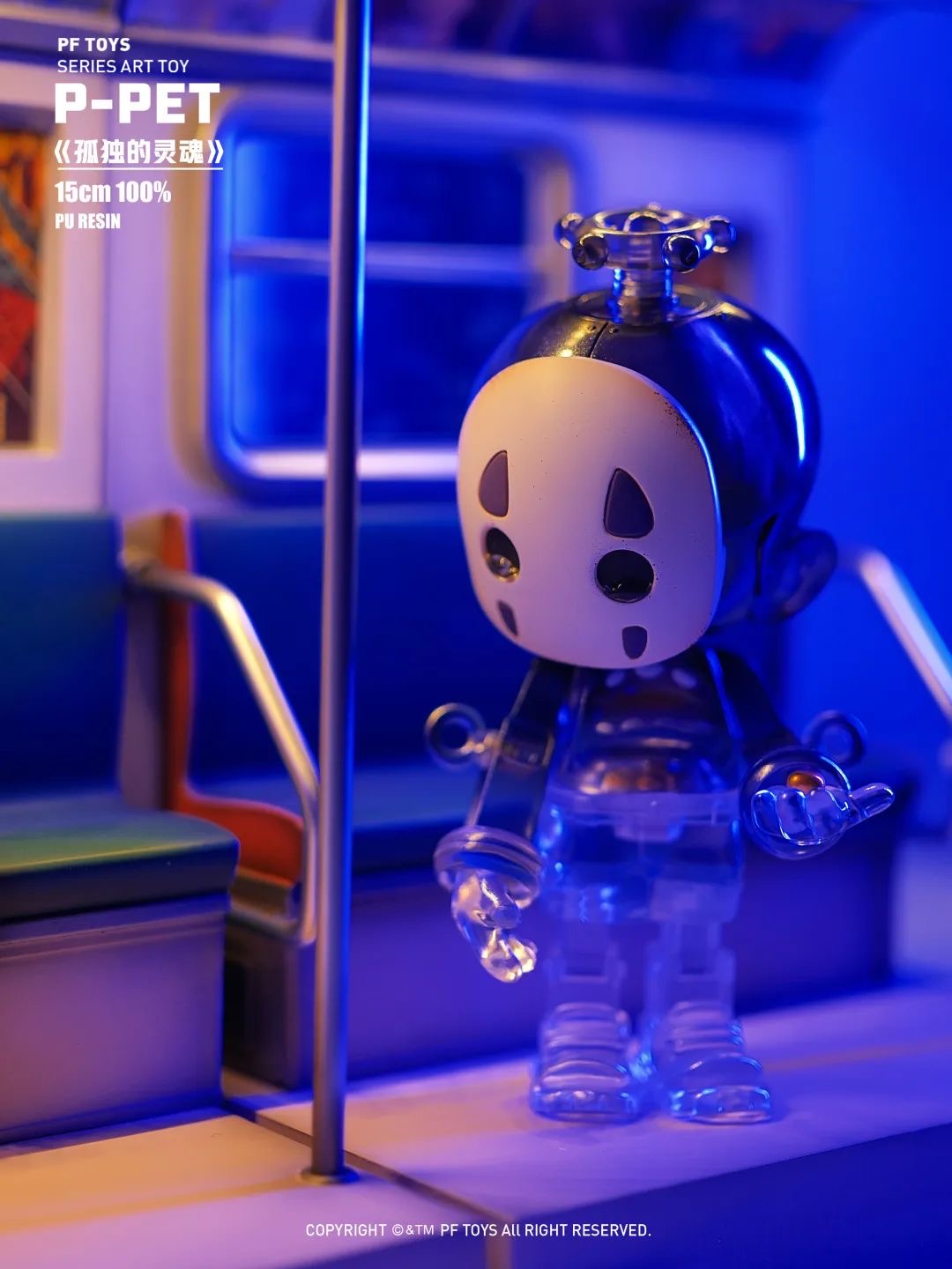 Player PF TOYS SERIES P-PET Lonely Series /Art toys