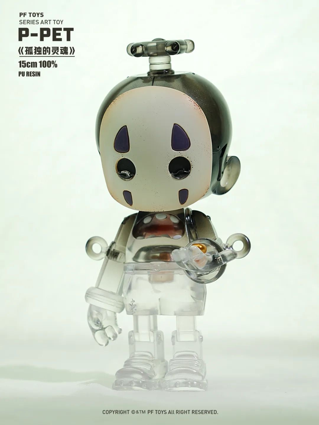 Player PF TOYS SERIES P-PET Lonely Series /Art toys