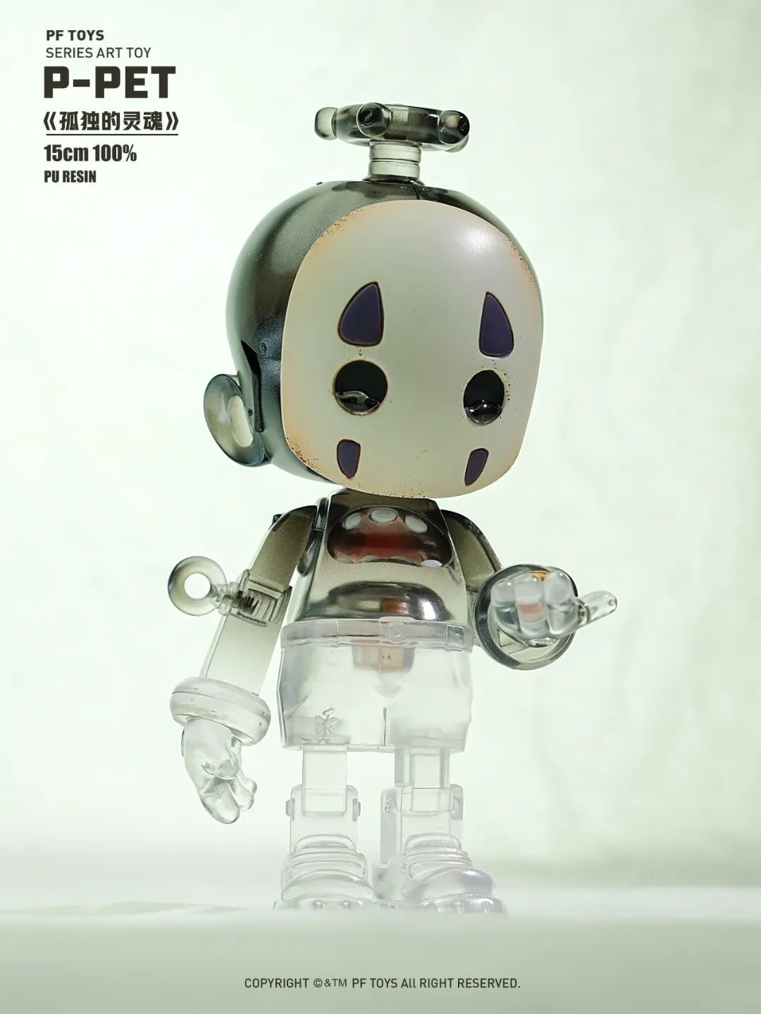 Player PF TOYS SERIES P-PET Lonely Series /Art toys