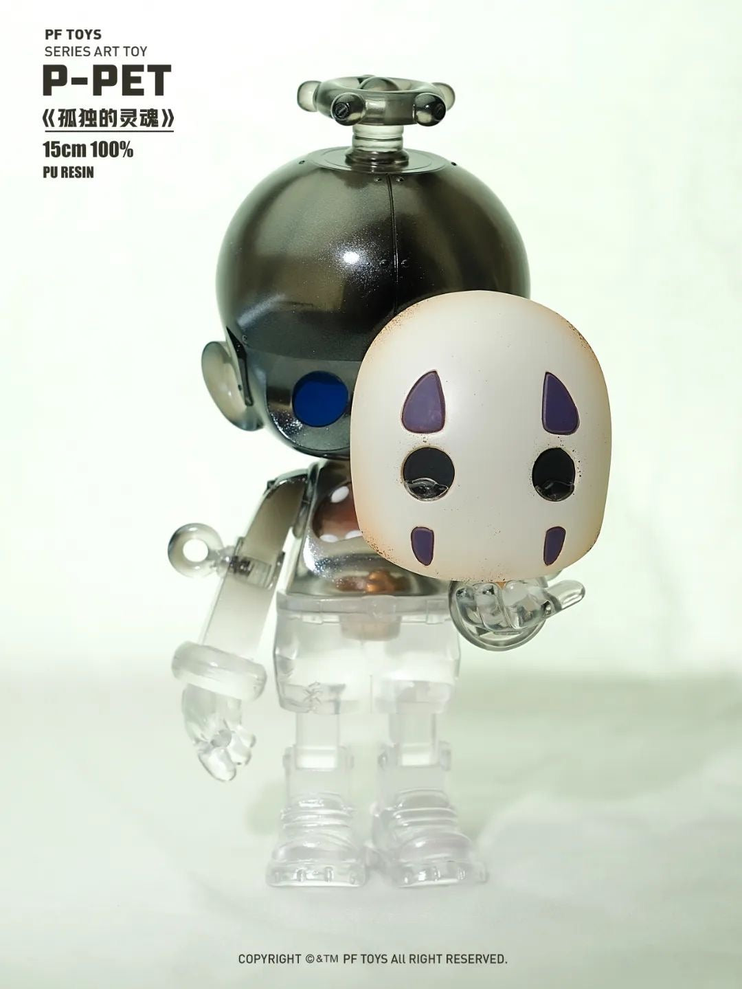 Player PF TOYS SERIES P-PET Lonely Series /Art toys