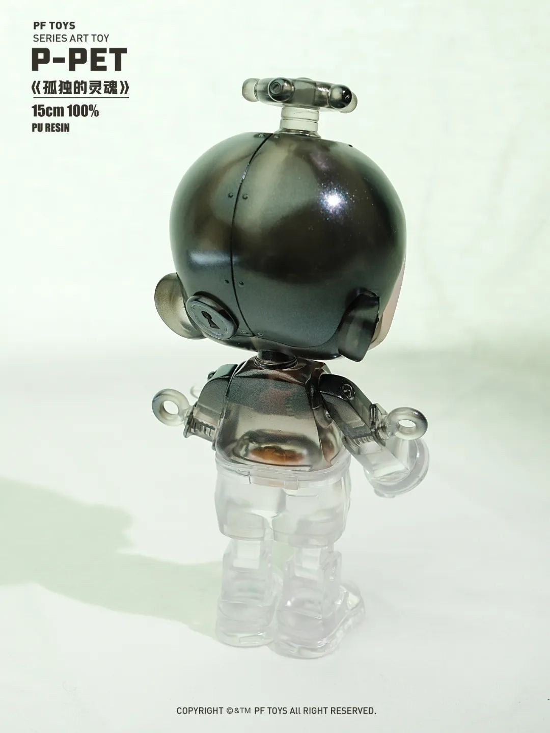 Player PF TOYS SERIES P-PET Lonely Series /Art toys