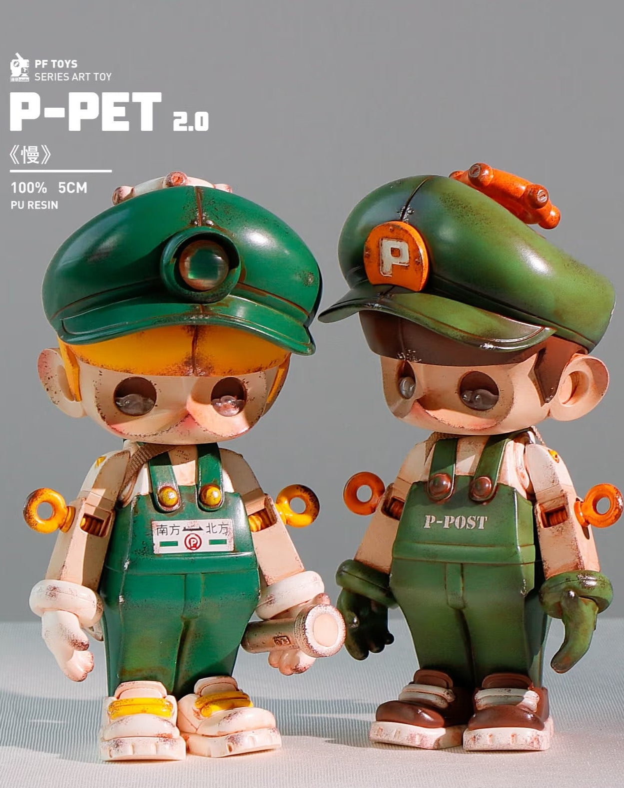 Player PF TOYS SERIES P-PET Trainman /Art toys