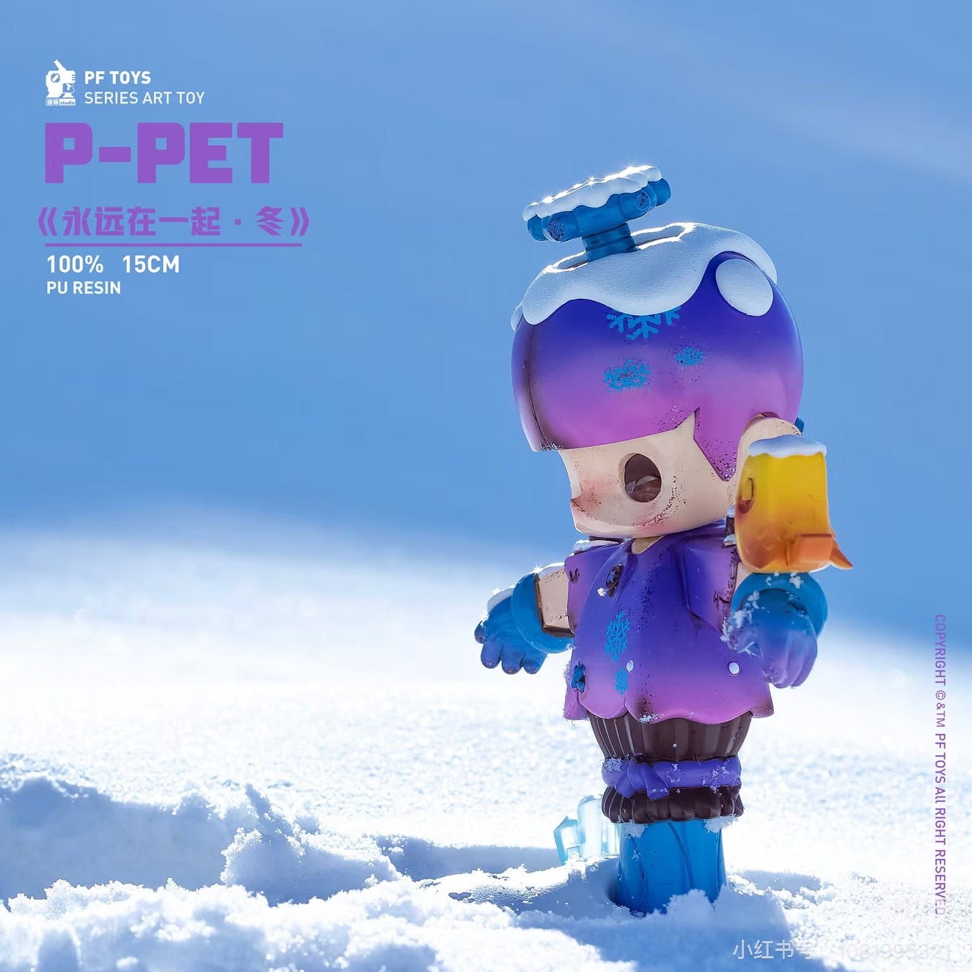 Player PF TOYS SERIES P-PET Together Forever-winter /Art toys