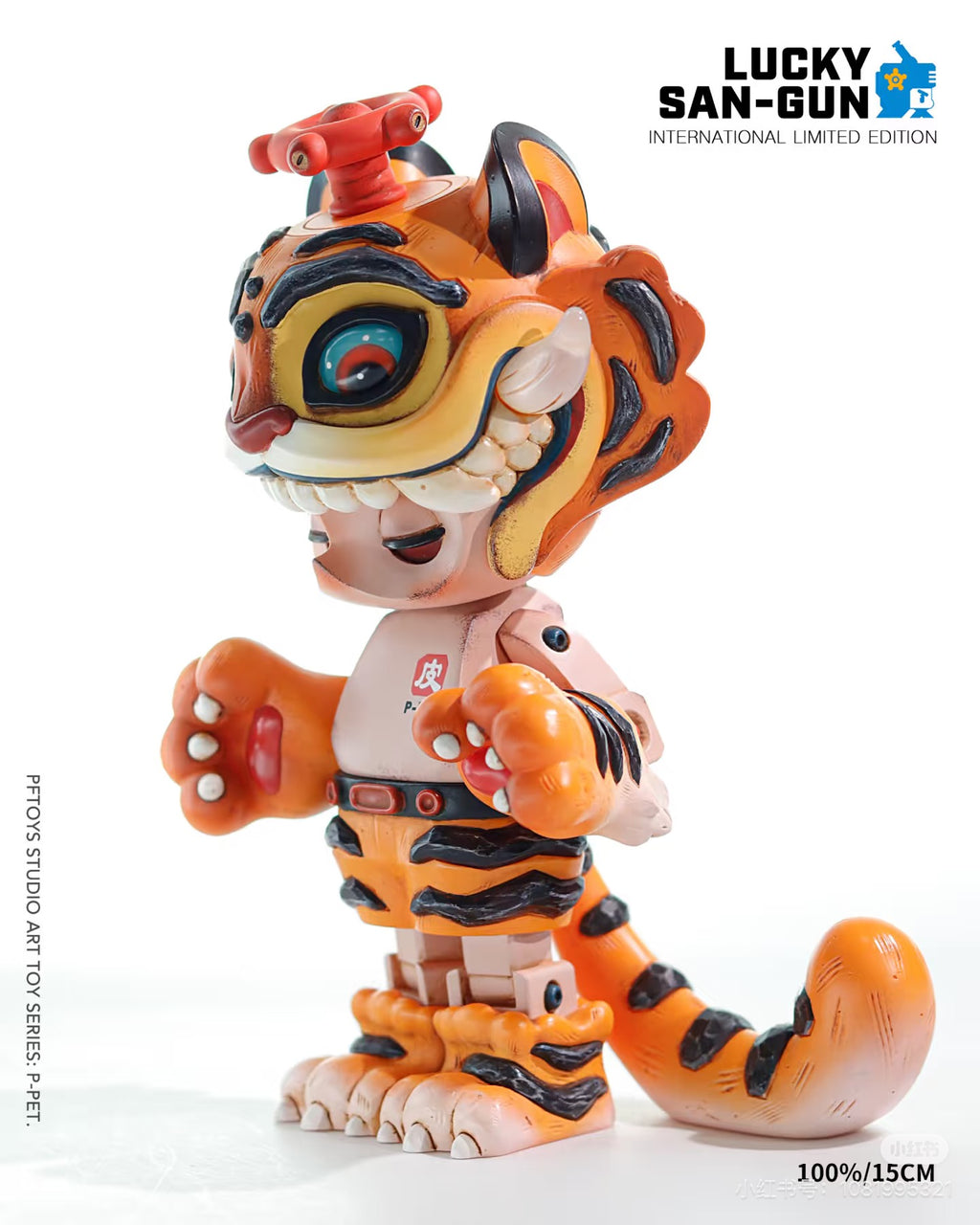 PTS Pre-order PF TOYS SERIES P-PET· LUCKY SAN-GUN （TIGER） /Art toys