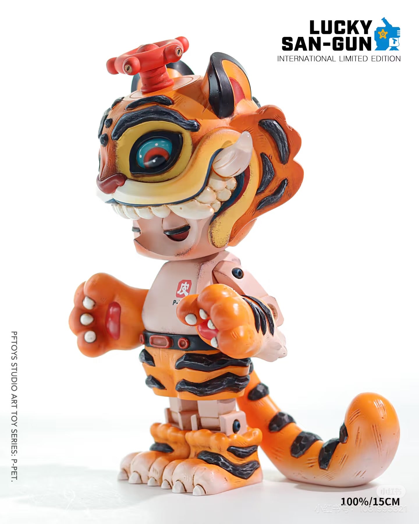 Pre-order PF TOYS SERIES P-PET· LUCKY SAN-GUN （TIGER） /Art toys