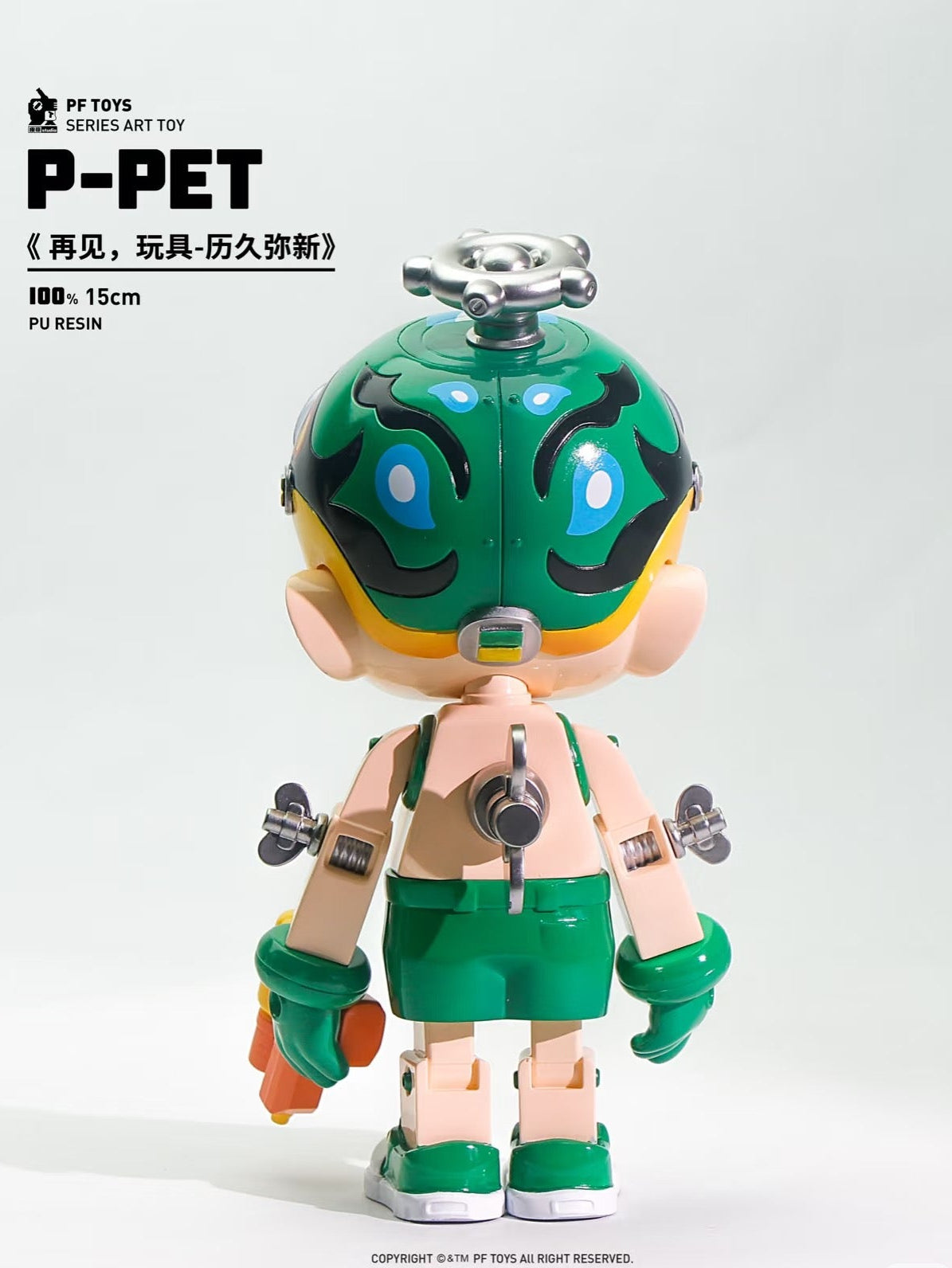 Player PF TOYS SERIES P-PET Goodbye toys-unfading /Art toys