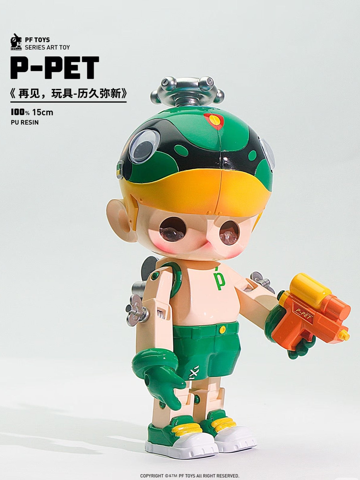 Player PF TOYS SERIES P-PET Goodbye toys-unfading /Art toys