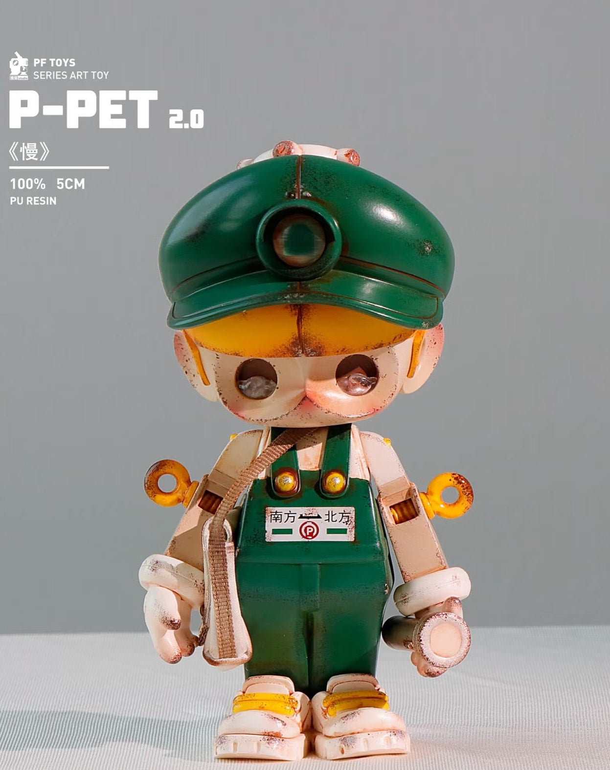 Player PF TOYS SERIES P-PET Trainman /Art toys