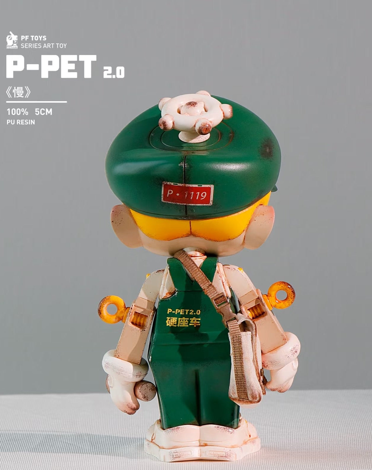 Player PF TOYS SERIES P-PET Trainman /Art toys