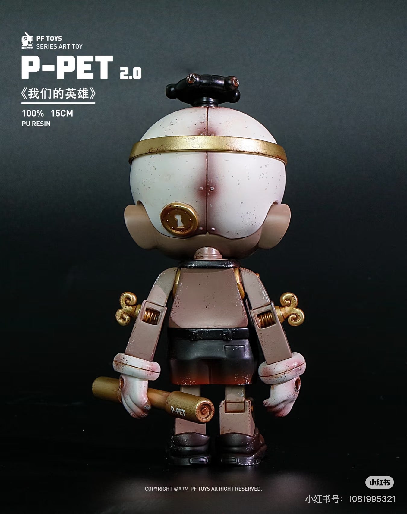Player PF TOYS SERIES P-PET Hero (Special) /Art toys