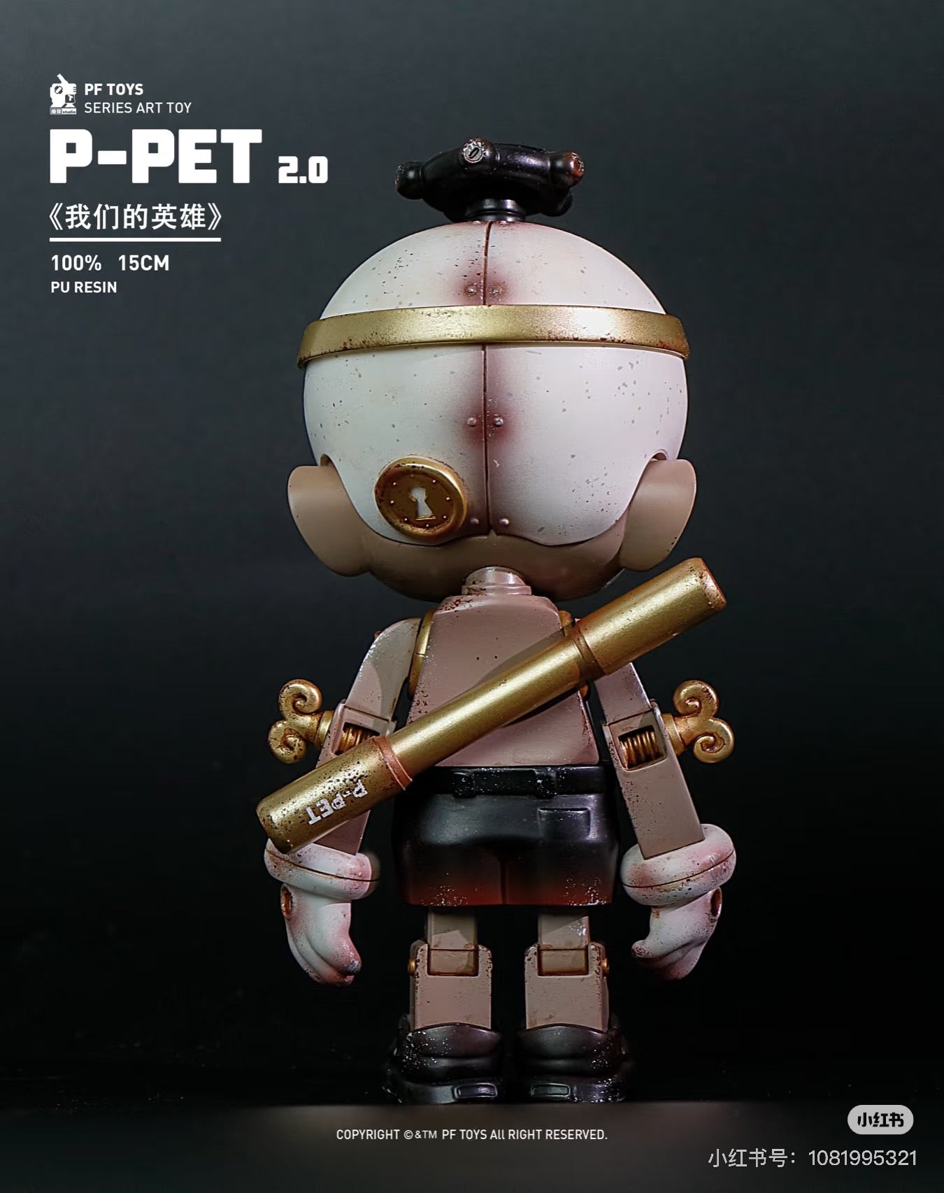 Player PF TOYS SERIES P-PET Hero (Special) /Art toys