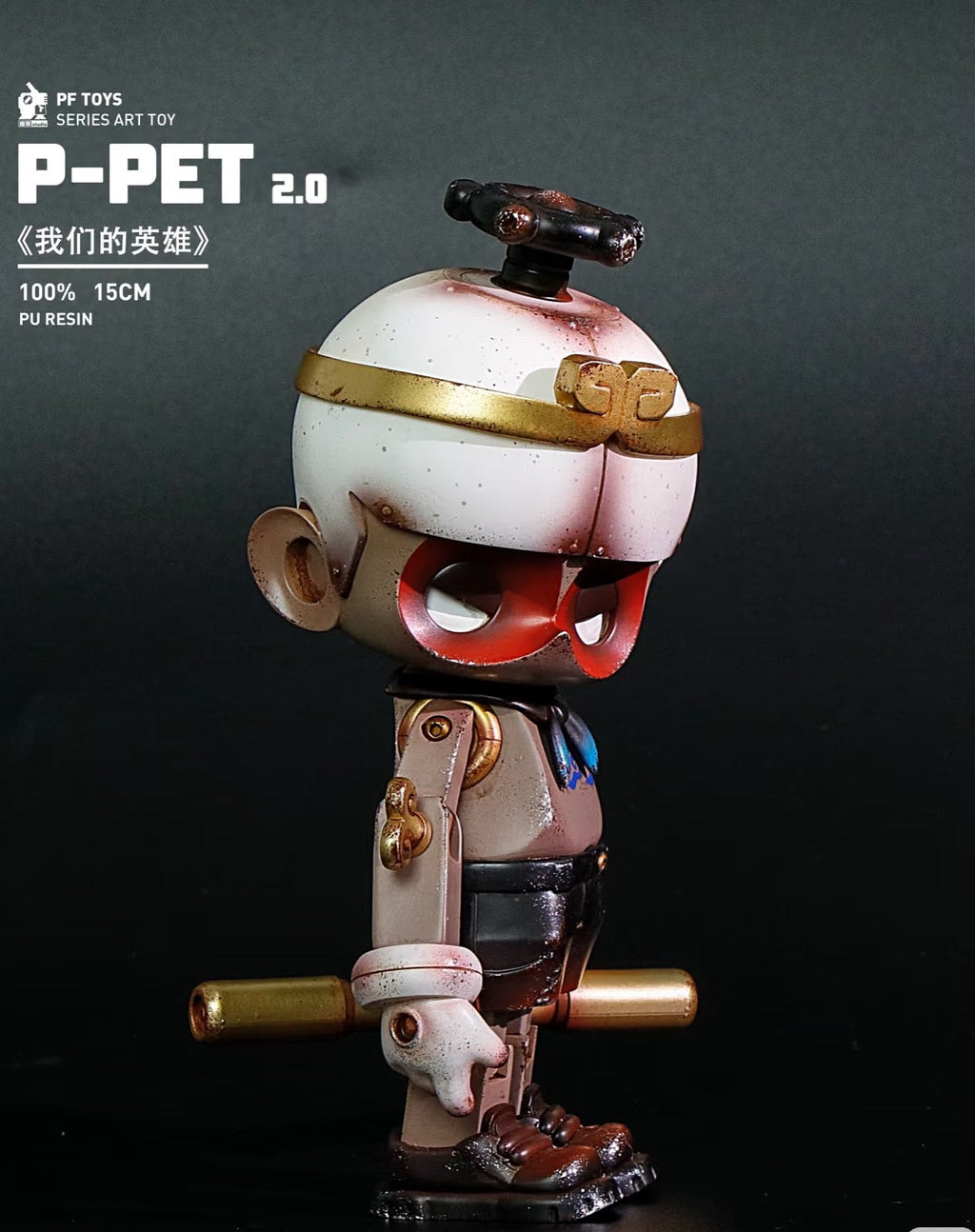 Player PF TOYS SERIES P-PET Hero (Special) /Art toys