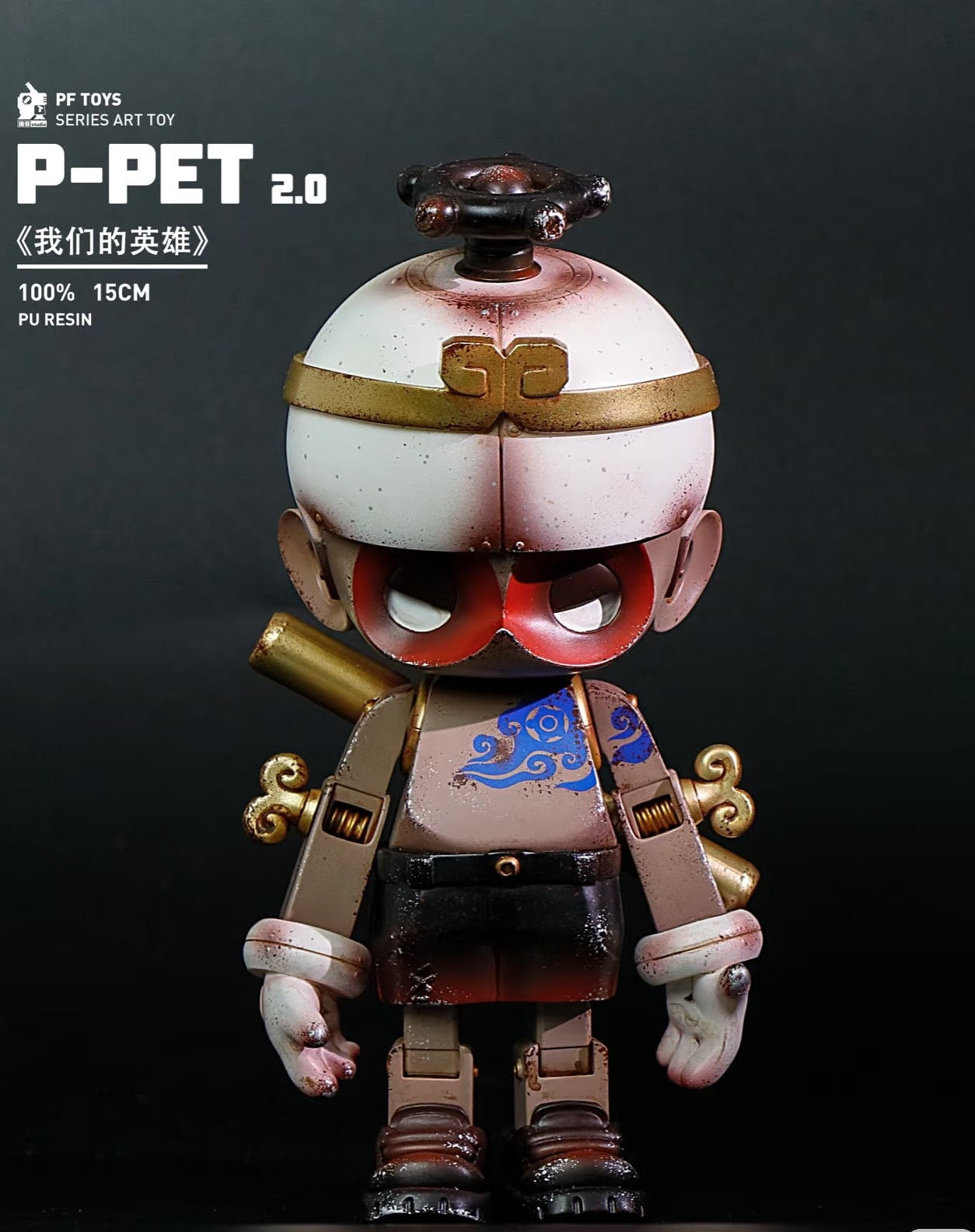 Player PF TOYS SERIES P-PET Hero (Special) /Art toys