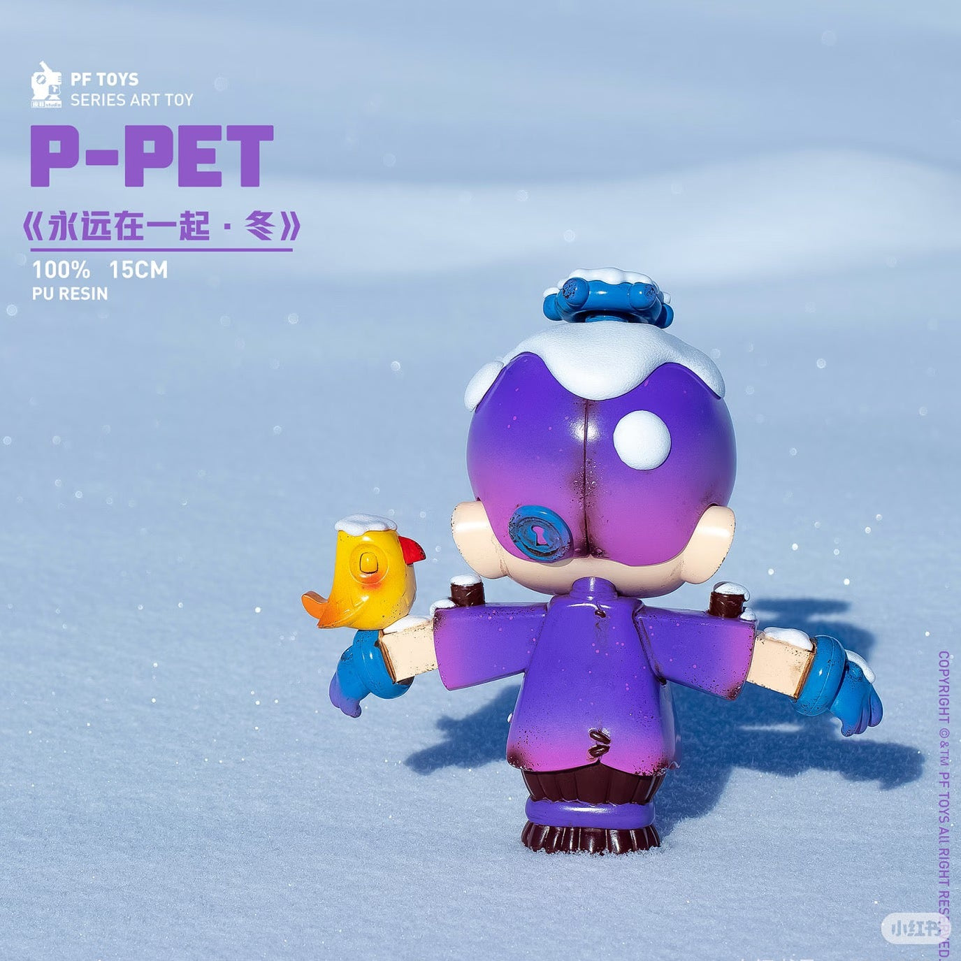 Player PF TOYS SERIES P-PET Together Forever-winter /Art toys