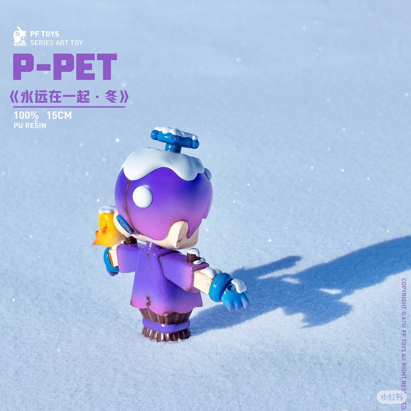 Player PF TOYS SERIES P-PET Together Forever-winter /Art toys