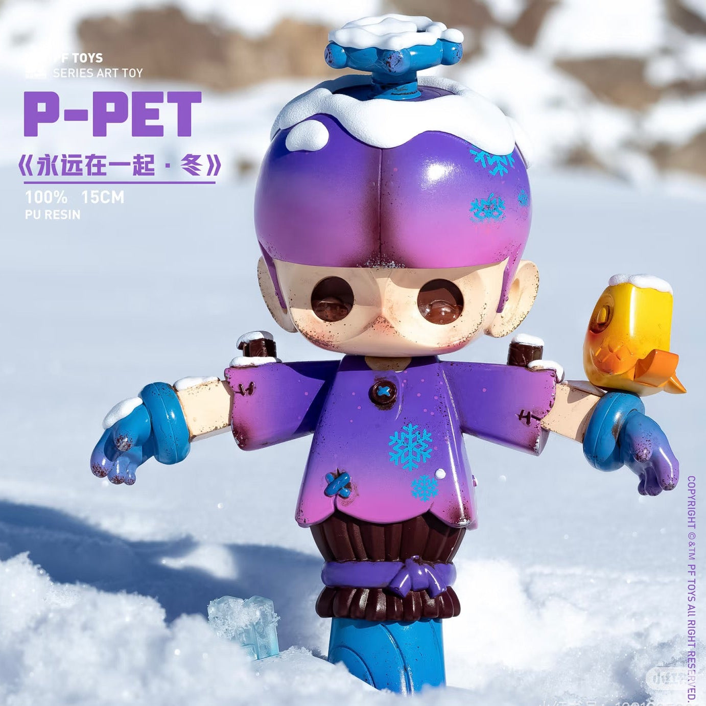 Player PF TOYS SERIES P-PET Together Forever-winter /Art toys