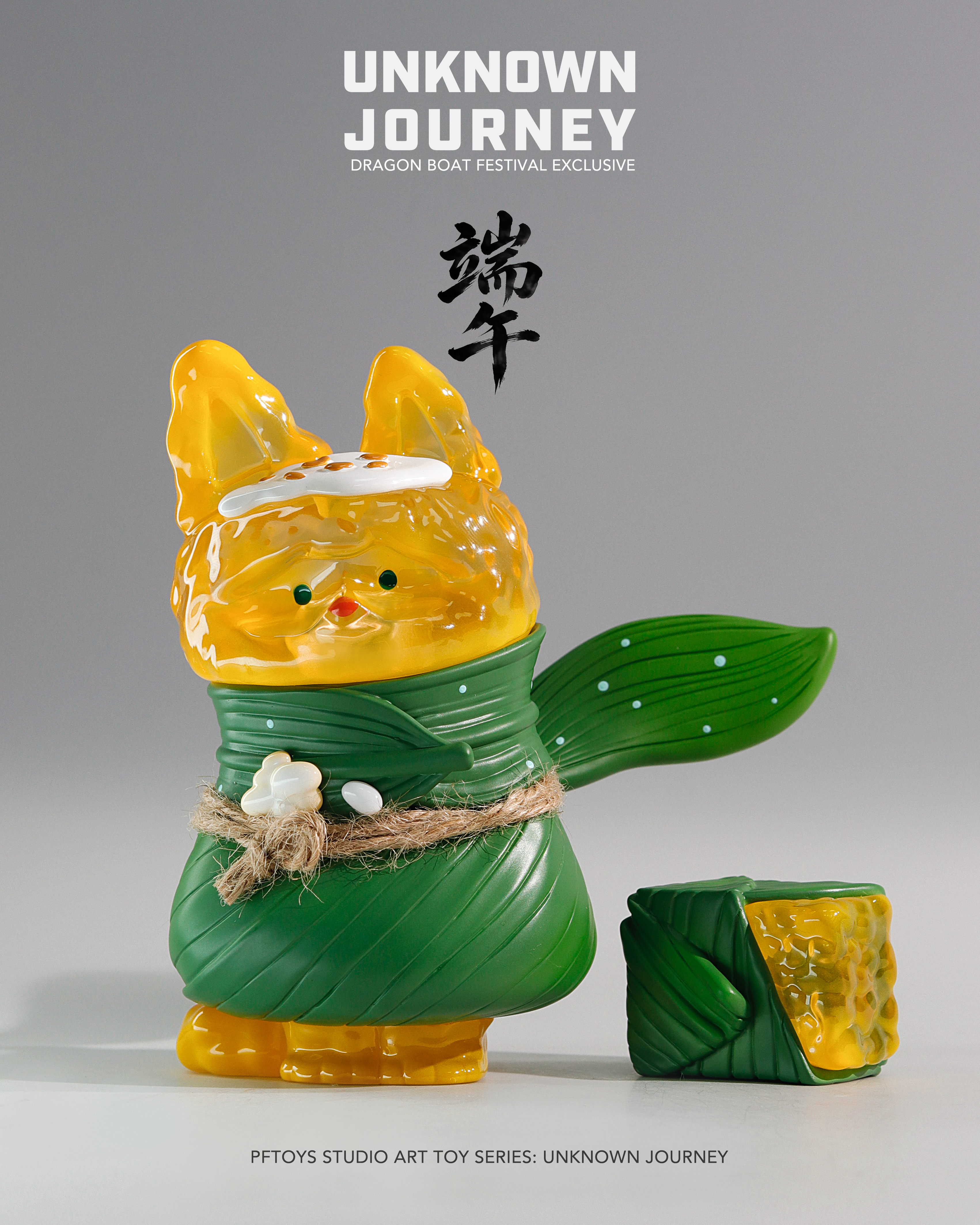PF TOYS XENO SERIES Zongzi on Dragon Boat Festival