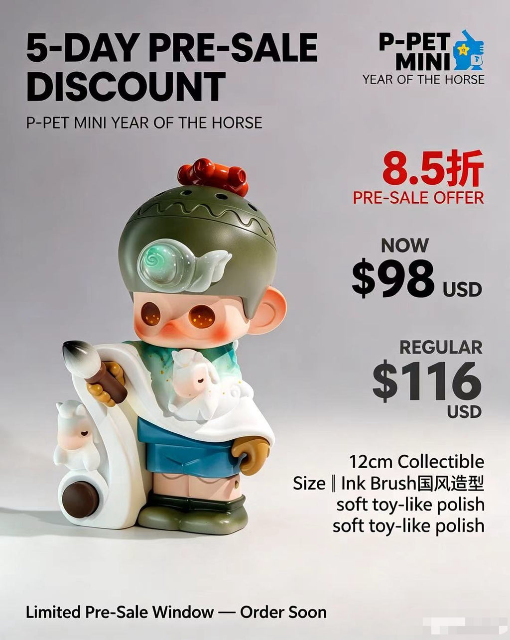 PF TOYS SERIES P-PET· YEAR OF THE HORSE /Art toys