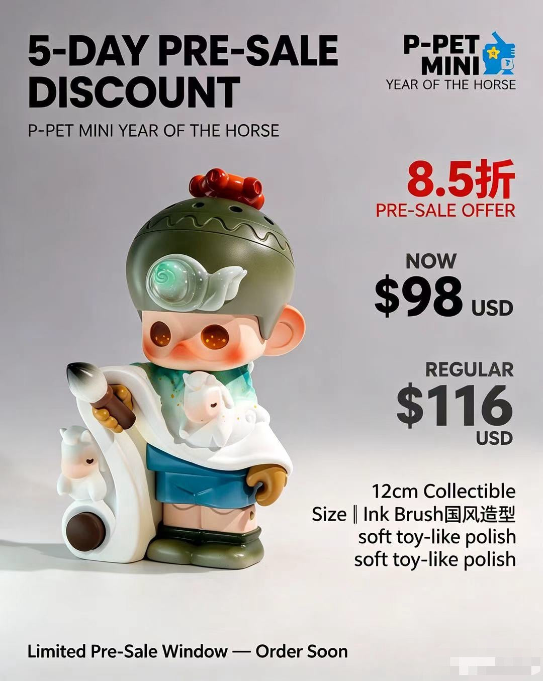 PF TOYS SERIES P-PET· YEAR OF THE HORSE /Art toys