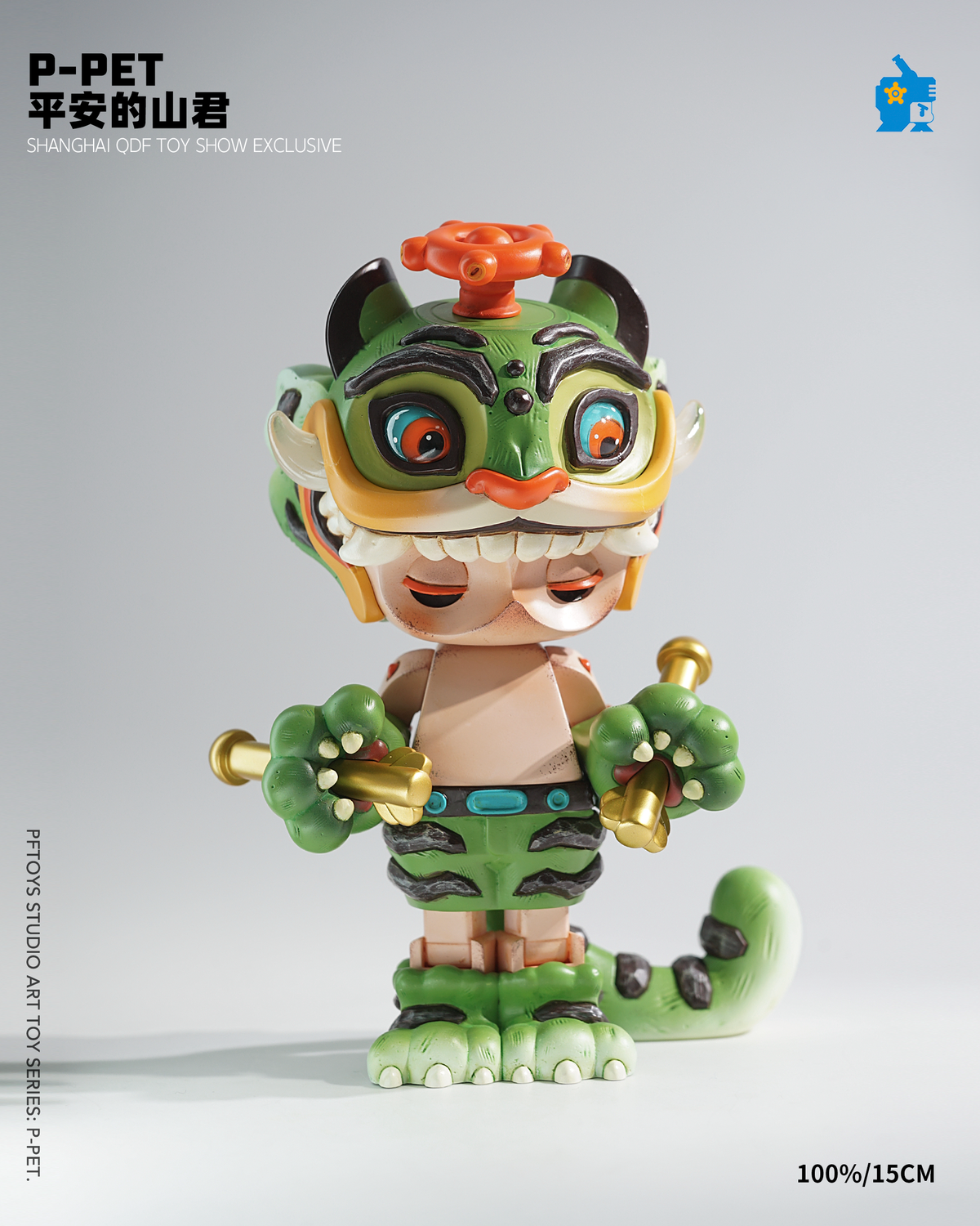 【free shipping】LUCKY SAN-GUN （GREEN TIGER）