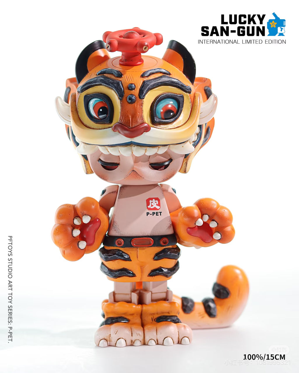 PTS Pre-order PF TOYS SERIES P-PET· LUCKY SAN-GUN （TIGER） /Art toys